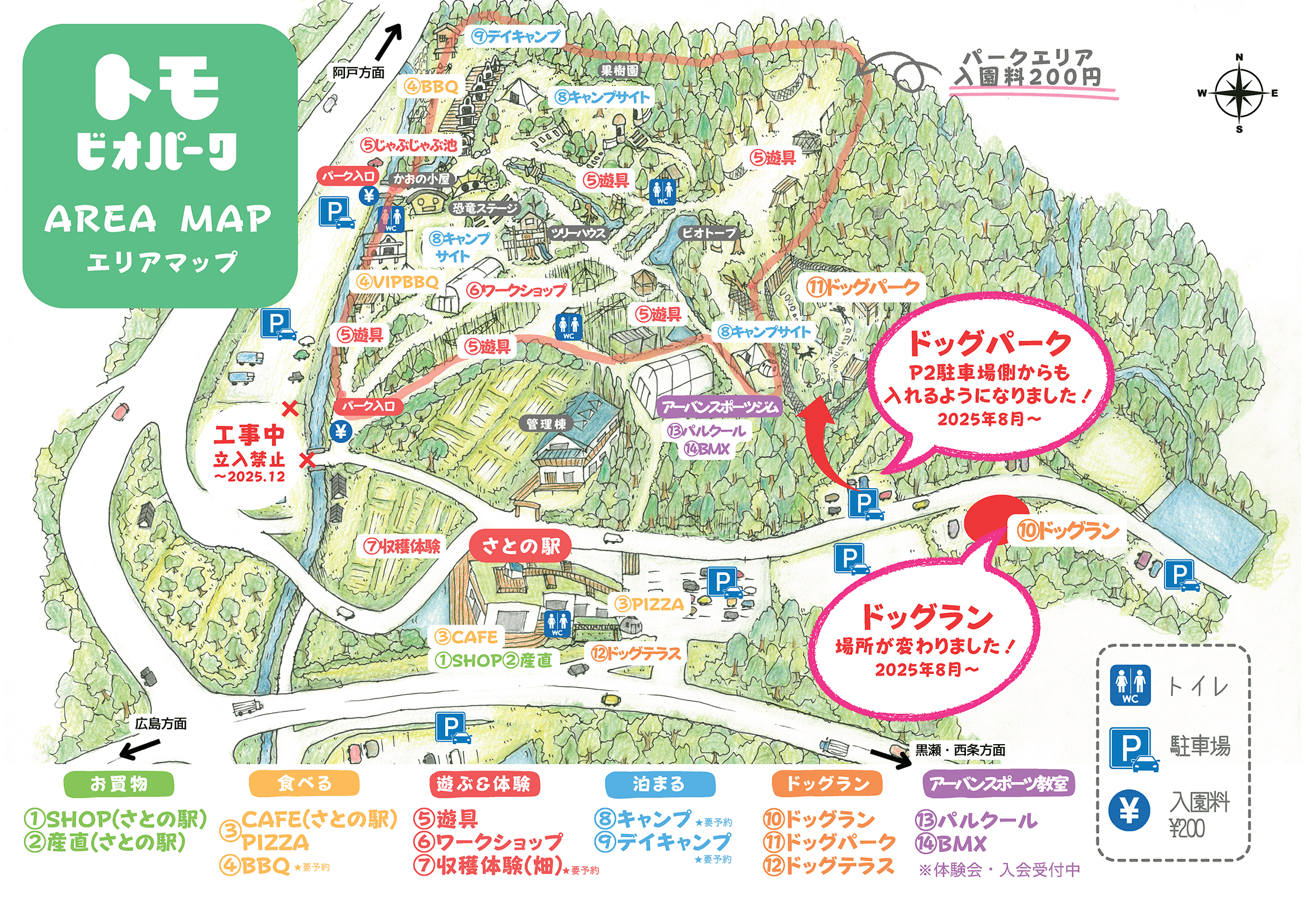 画像：エリアマップ